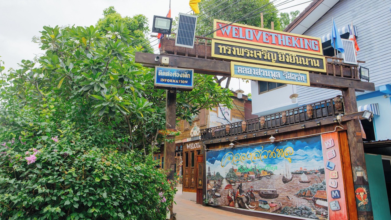 Photo of Outdoor in Samphao Lom