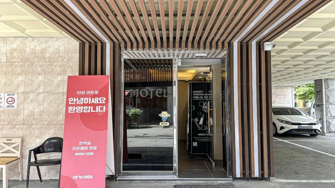 Photo of Outdoor in Anyang