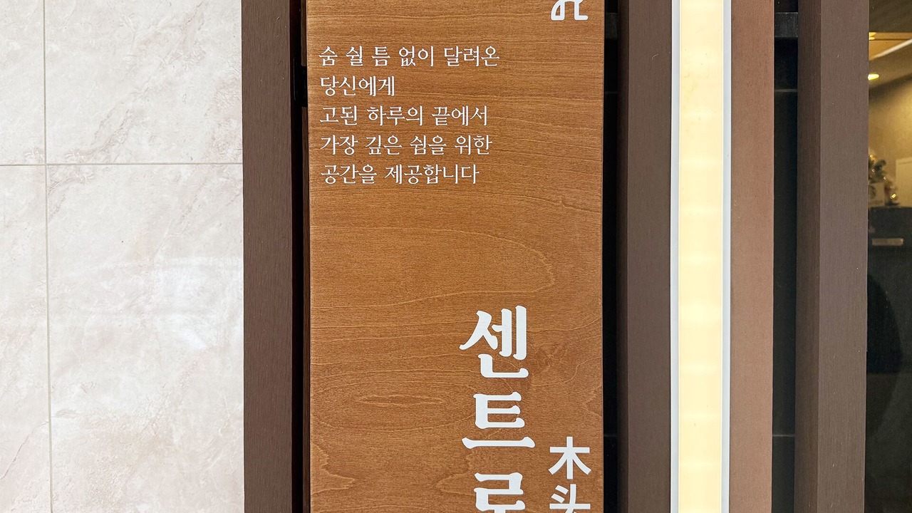 Photo of Outdoor in Anyang