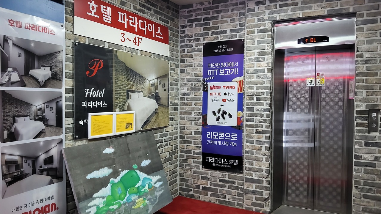 Photo of Outdoor in Icheon