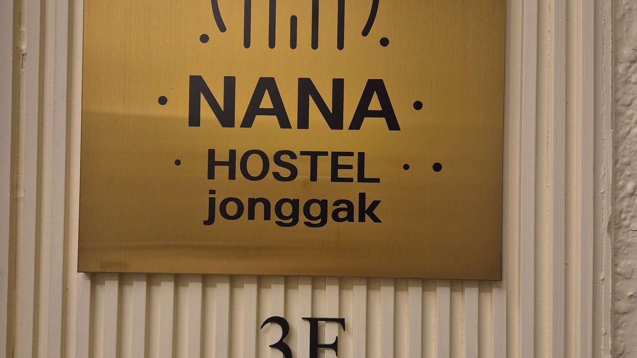 Photo of Bathroom in Insadong