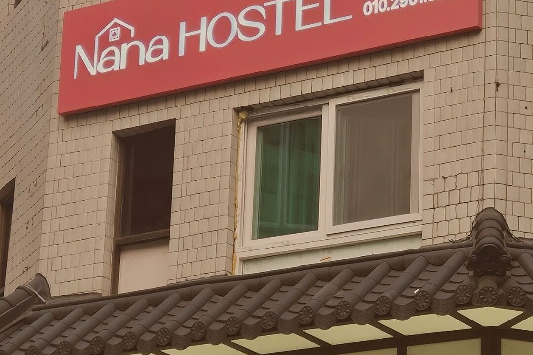 Photo of Outdoor in Insadong