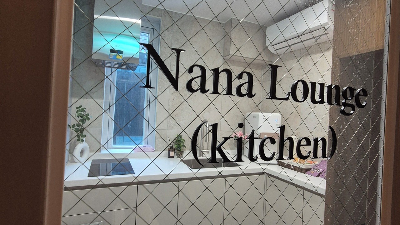 Photo of Kitchen in Insadong