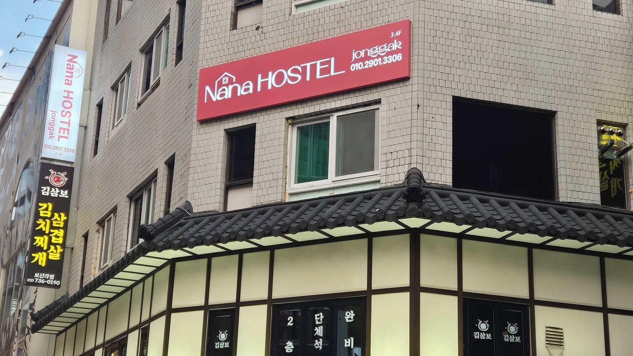 Photo of Outdoor in Insadong