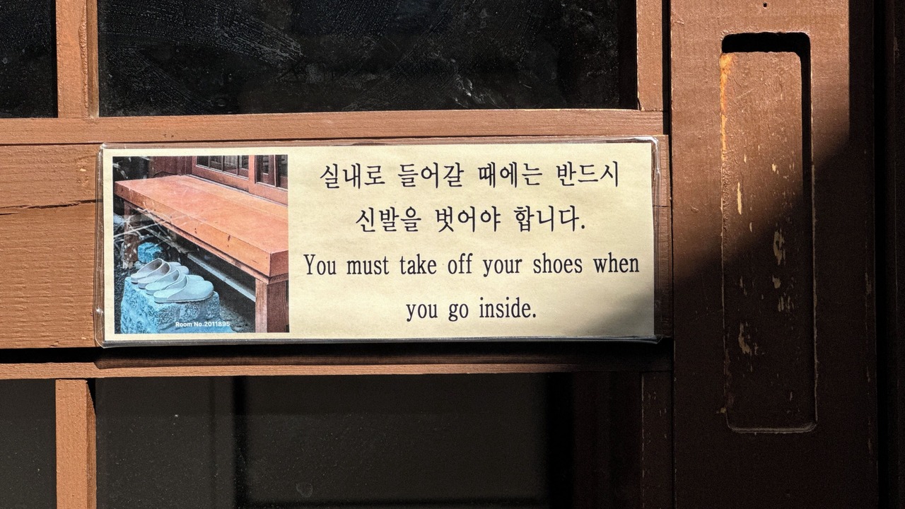 Photo of Outdoor in Sajik-dong