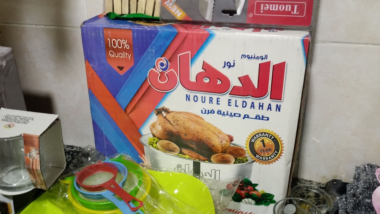 Photo of Others in Cairo
