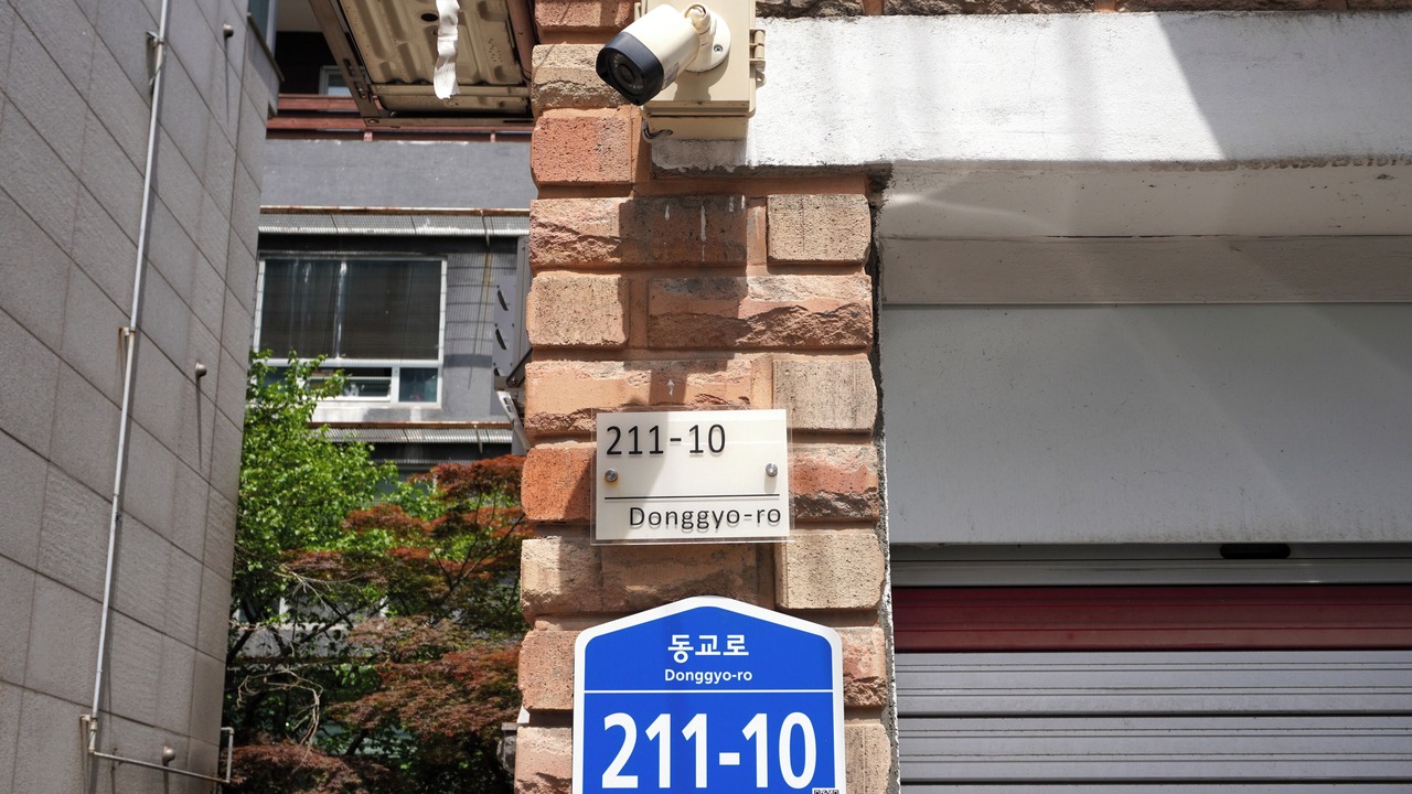 Photo of Others in Yeonnam-dong