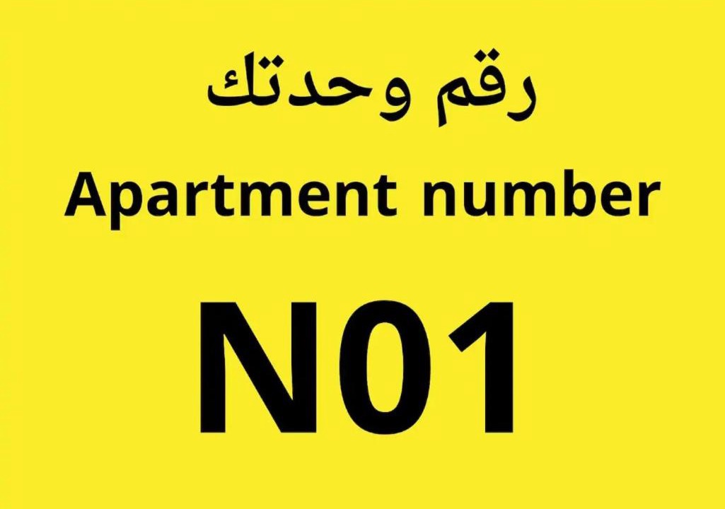 Photo of Others in Al Duqqi
