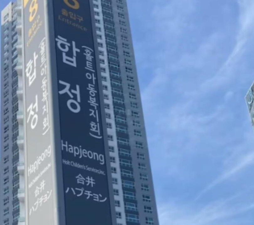 Photo of Others in Hapjeong-dong