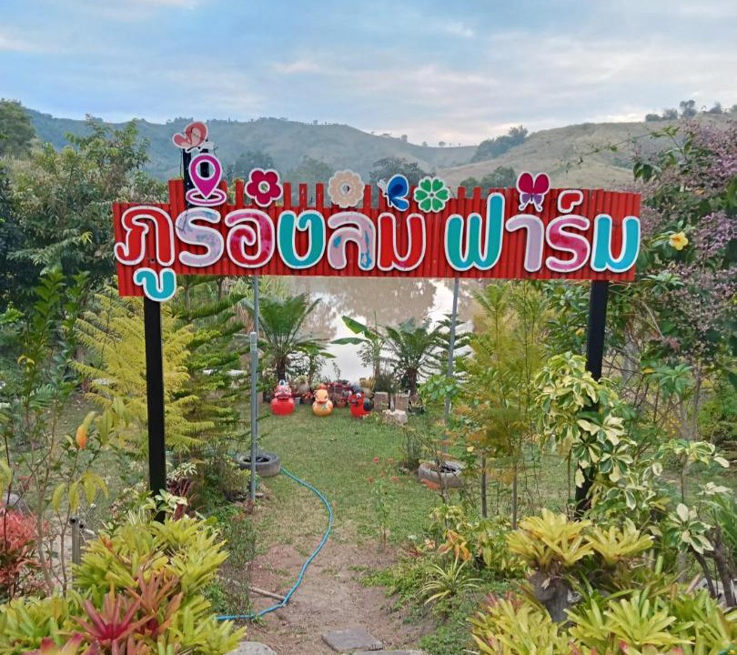 Photo of Others in Khaem Son