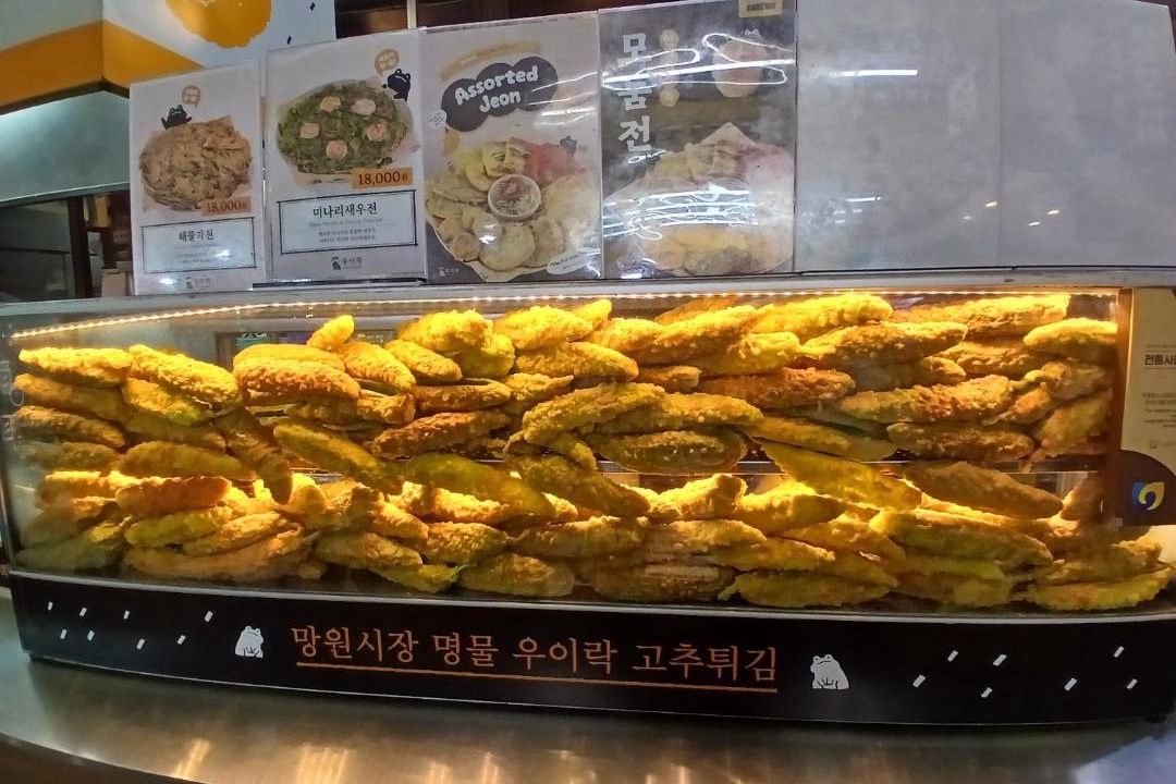 Photo of Others in Mangwon-dong