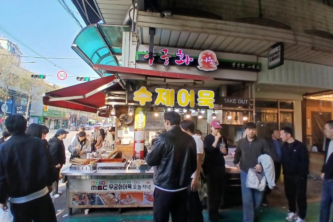 Photo of Others in Mangwon-dong