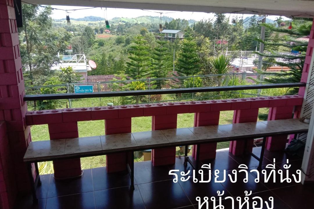 Photo of Others in Khao Kho