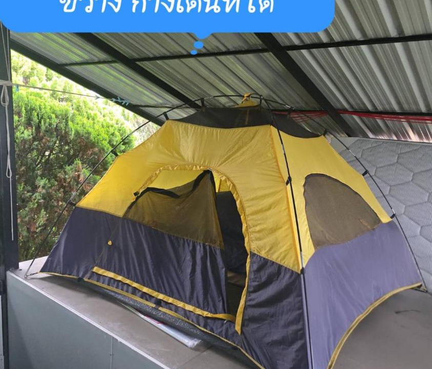 Photo of Outdoor in Khao Kho