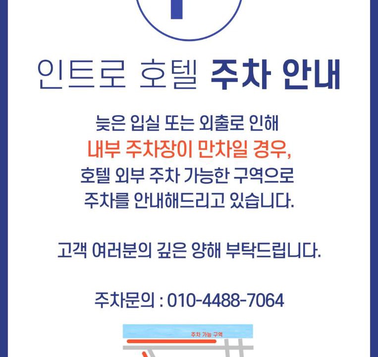Photo of Others in Chuncheon