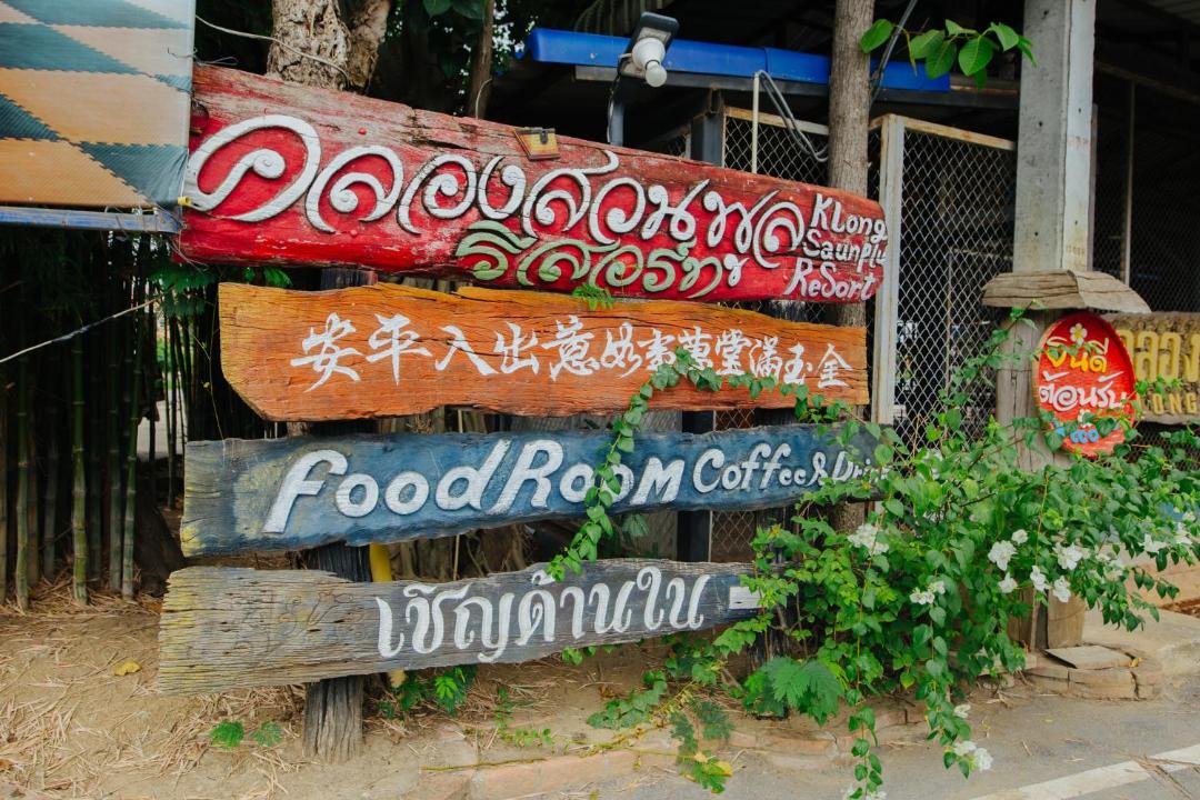 Photo of Others in Samphao Lom
