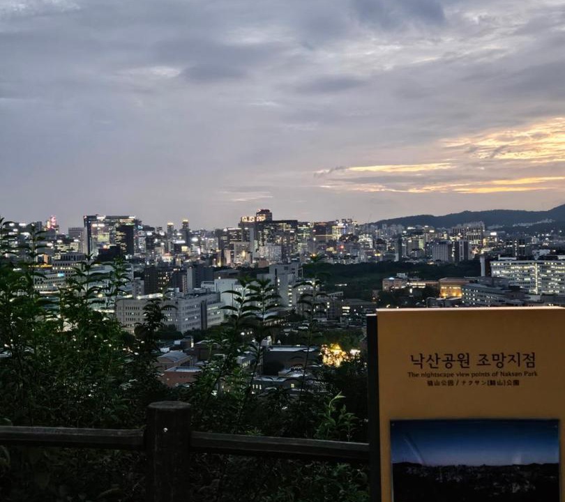Photo of Others in Samseon-dong