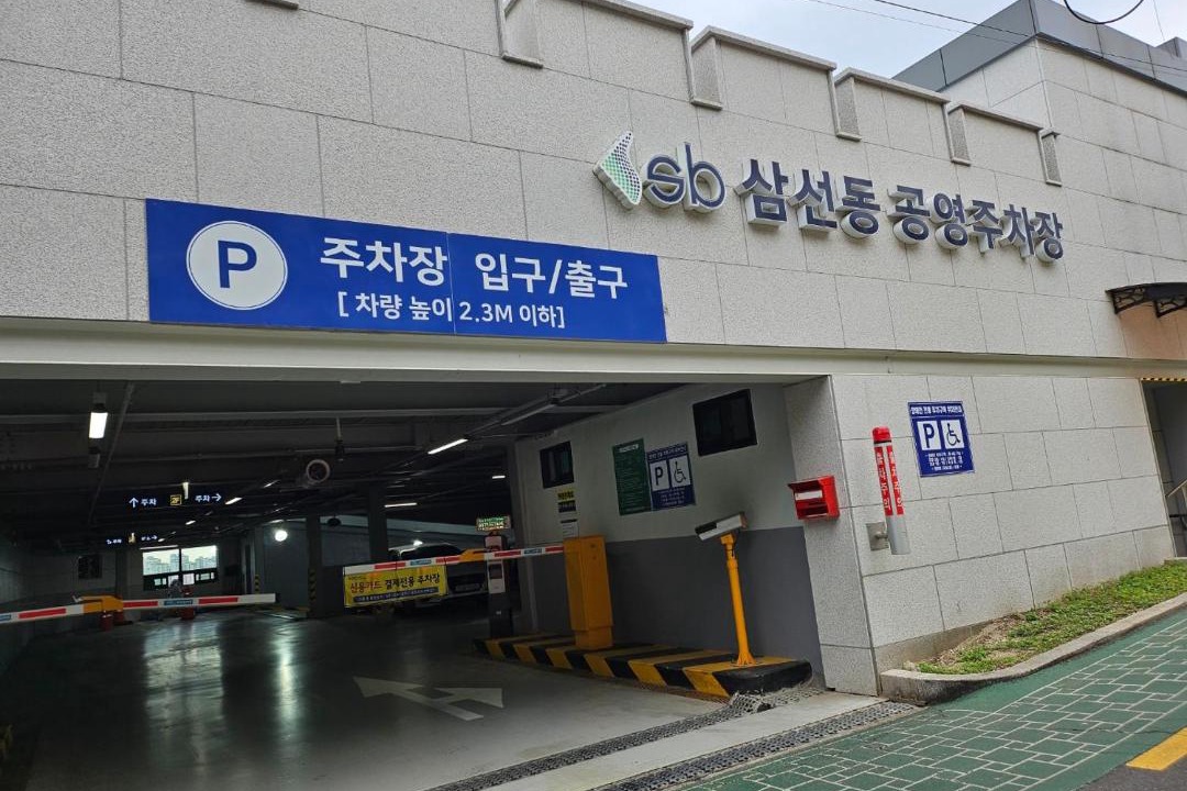 Photo of Others in Samseon-dong