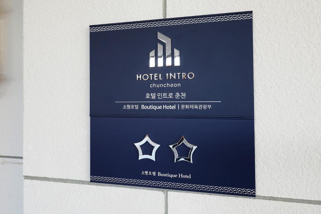 Photo of Others in Chuncheon