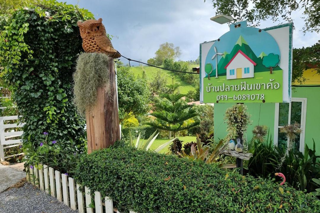 Photo of Buildings in Khaem Son
