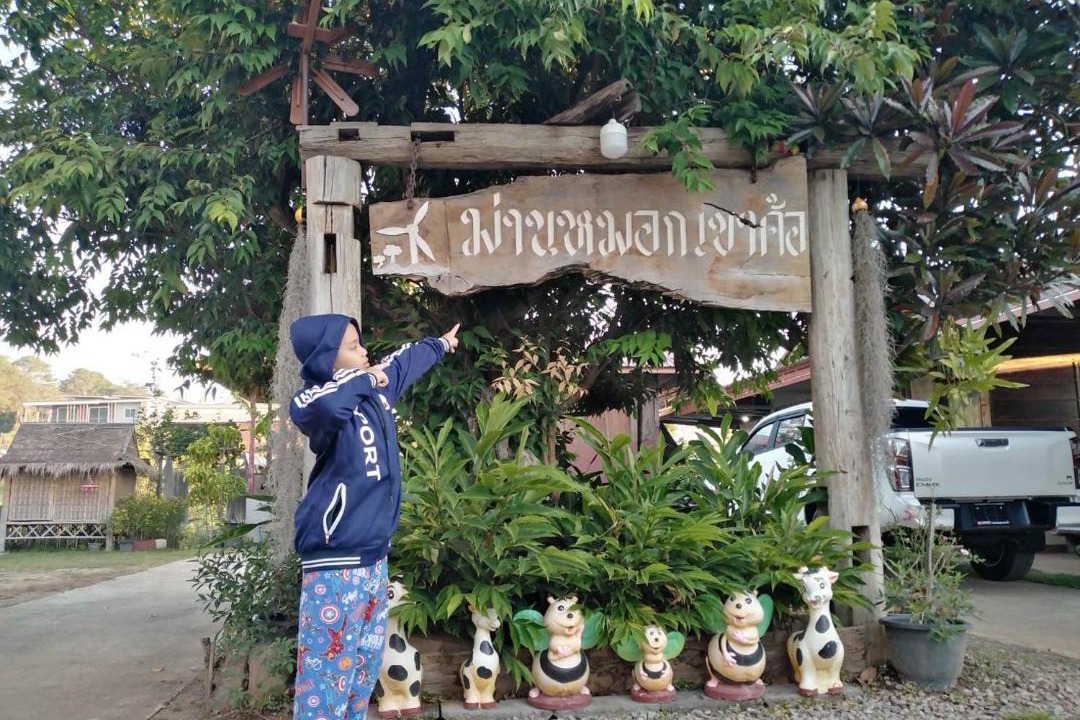 Photo of Others in Khao Kho
